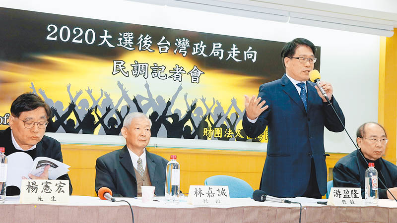 ▲台灣民意基金會20日召開全國性民調發表會,基金會董事長游盈隆(右2)發表言論。(本報系記者王英豪攝)