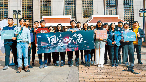 ▲台灣學生聯合會、台灣青年民主協會等團體在2020總統大選時,鼓勵大專院校生返鄉投票。(台灣青年民主協會提供)