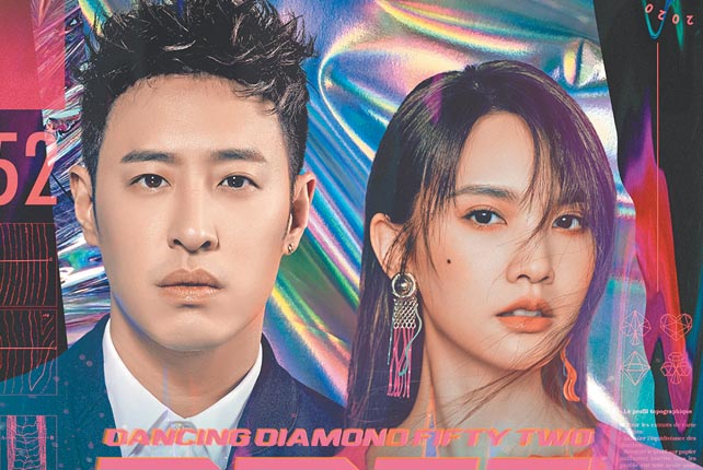 女團選秀節目《菱格世代Dancing Diamond 52》邀楊丞琳、潘瑋柏擔任首席導師。(野火娛樂提供)