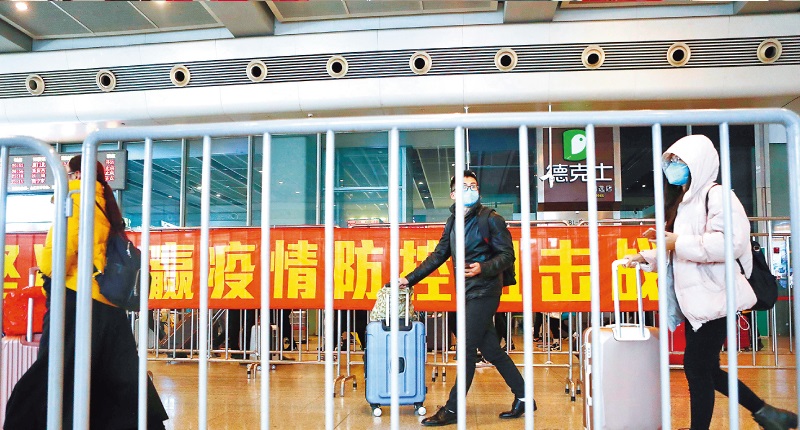 2月8日晚,旅客抵達鐵路上海虹橋站,所有進滬人員須進行健康資訊登記。(中新社)