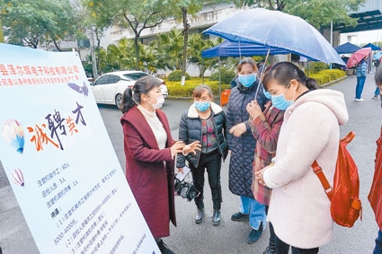 2月27日,重慶秀山縣工業園區推動「送崗上門」,一家企業工作人員(左1)向有意願求職的村民介紹薪資待遇和崗位要求。(新華社)