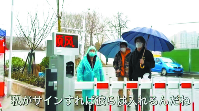 ▲由住在南京的日本導演竹內亮推出的《沒有新感染者的城市》。(截圖自微博@街舞大象)