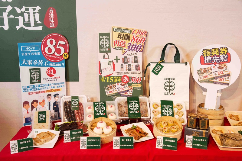 「防疫合購組」限量推出!