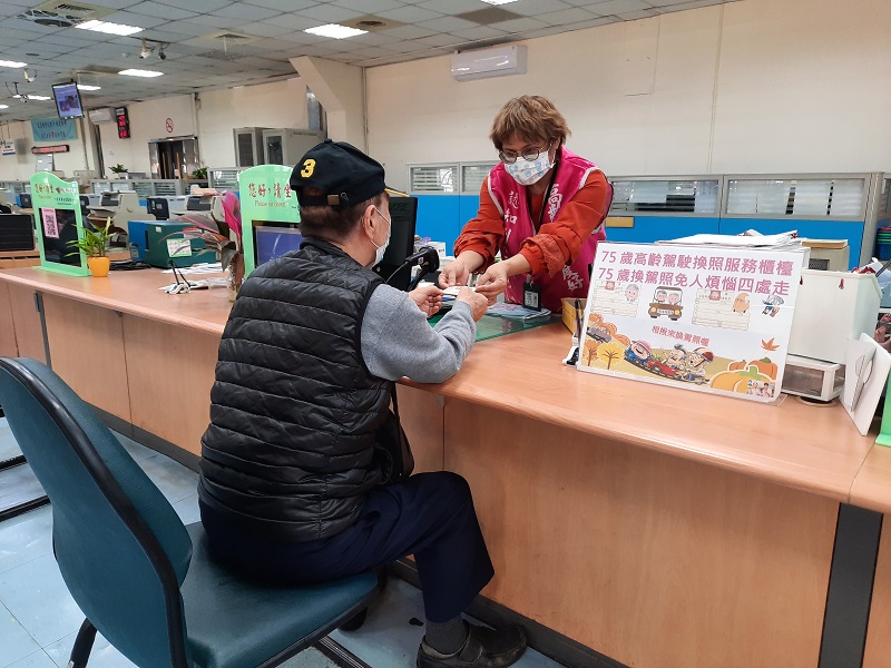 年滿75歲高齡駕駛人若仍有開(騎)車的習慣或需求者,請儘速至監理單位辦理換發駕照。