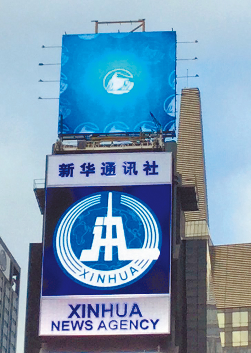 ▲新華社在紐約時代廣場分部。(取自Xiani P.Ch. 鄭夏霓 Twitter)