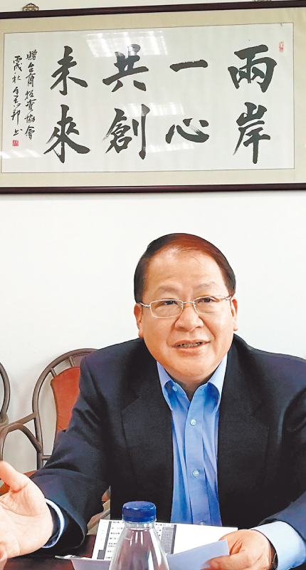 ▲全國台企聯榮譽會長丁鯤華。(中新社資料照片)