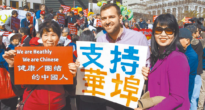 舊金山多家華人團體舉辦反歧視遊行,反對因為新型冠狀病毒而歧視華裔人口的行為。(中新社資料照片)