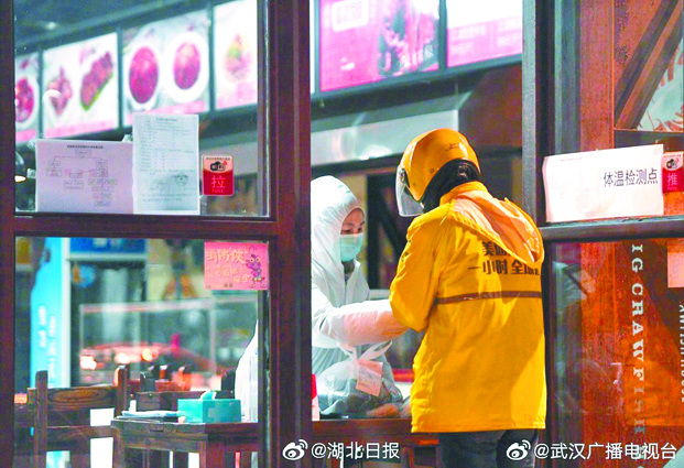 ▲近一周以來,武漢市外賣訂單增幅超3倍,六成訂單來自夜間。(取自新浪微博@武漢廣播電視台)