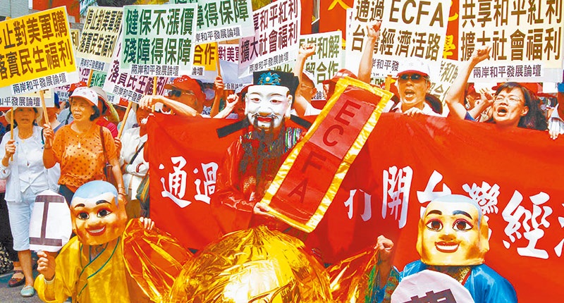 ECFA是否十年到期終止?近日再度成為熱點。圖為2010年8月18日,扮演財神民眾前往立法院,高舉布條支持簽訂ECFA。(本報系資料照片)