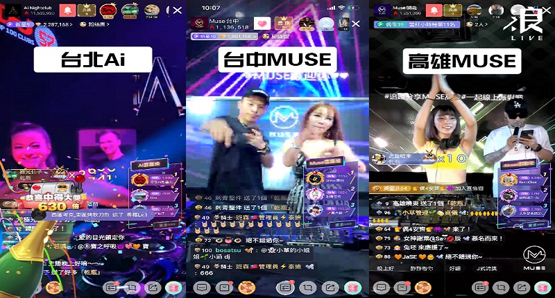 《浪LIVE》直播平台成DJ爭霸戰,三家夜店渾身解數吸引電音咖雲端解憂。