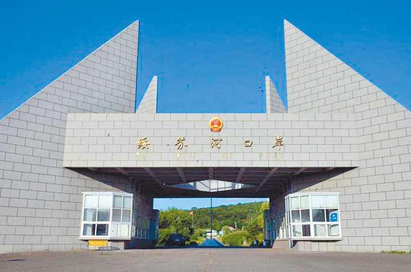 綏芬河口岸。(取自南方都市報)