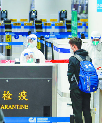 ▲由於境外疫情嚴重,防堵境外輸入是大陸防疫重點,圖為重慶海關人員在核驗旅客。(新華社)