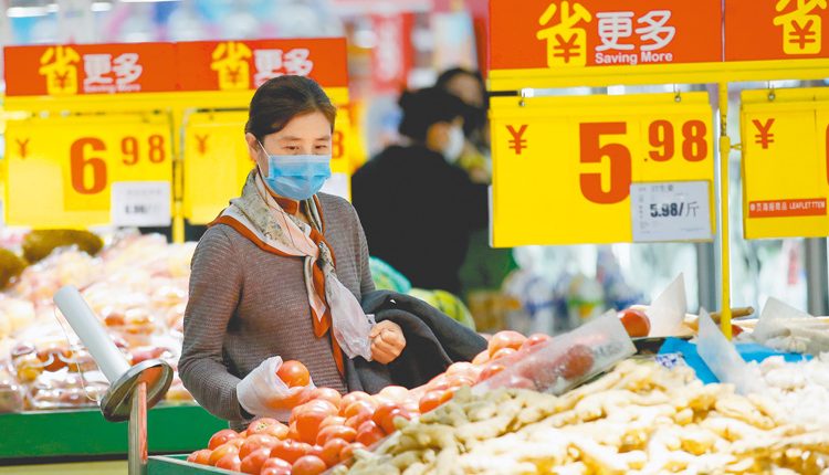 專家表示，必需消費族群在疫情衝擊下仍逆勢成長。圖為市民在瀋陽一家超市內購物。（中新社資料照片）