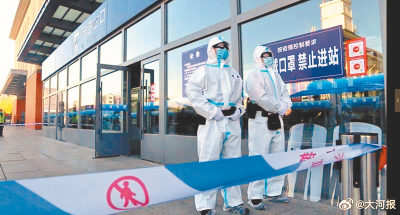 吉林舒蘭市成為全大陸唯一的疫情高風險地區。圖為吉林鐵路公安處在車站增設專門警力。(取自新浪微博@大河報)