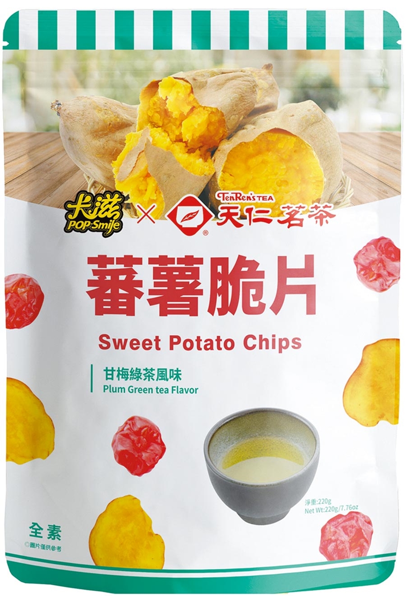 愛買「卡滋x天仁茗茶蕃薯脆片-甘梅綠茶風味」每包原價129元,23日前特價99元。(愛買提供)