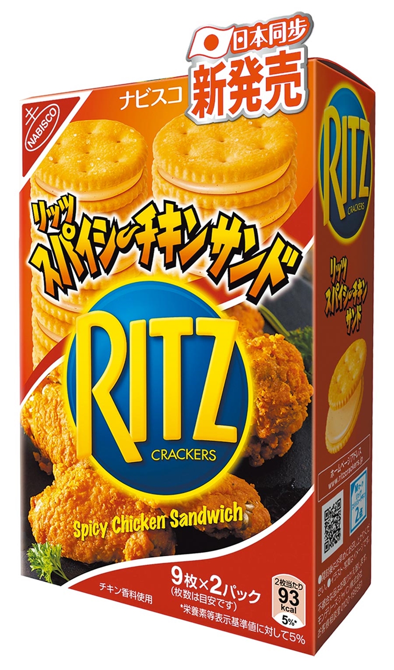 愛買「麗滋三明治夾心餅乾-辣雞口味」,160g,原價99元,23日前買1送1,平均每盒49.5元。(愛買提供)