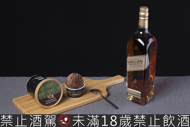 1982 de glacée法式冰淇淋選擇Johnnie Walker約翰走路金牌創作巧克力威士忌口味，並獲得2019 A A Taste Award全球純粹風味評鑑大獎。