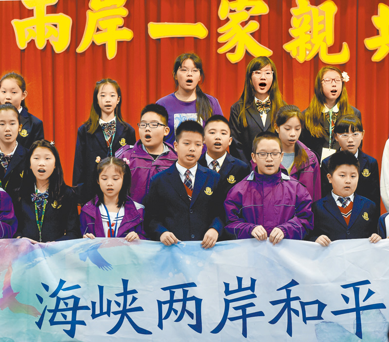 ▲《反分裂國家法》對兩岸維護和平穩定,推進經濟社會交流有完整闡述,圖為「兩岸和平小天使」交流聯歡。(新華社資料照片)