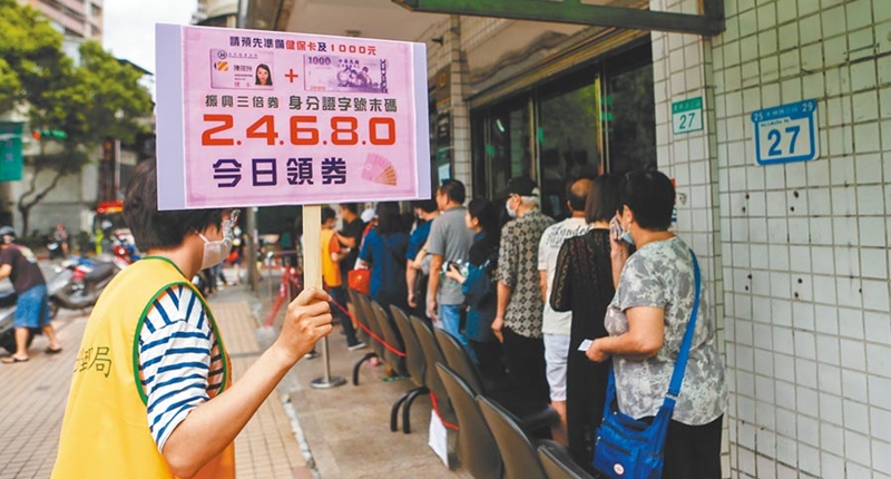兌領振興三倍券第二天,清晨6點就有民眾在郵局外等候。(鄧博仁攝)