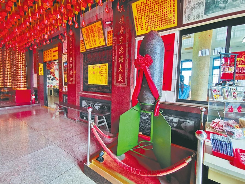 相傳二次世界大戰美軍轟炸台灣,有民眾目睹媽祖現身接下炸彈,這顆未爆彈目前存放在合興宮裡供民眾見證。(吳建輝攝)