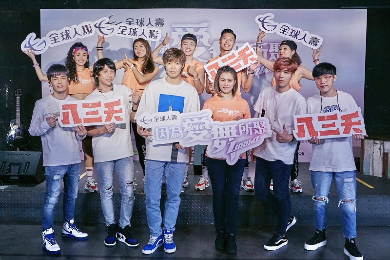 0618全球人壽「因為愛舞所聚ZUMBA」公益活動直播,品牌大使全球人壽副董事長林文惠(前排右三)與愛心大使八三夭(前排)、ZUMBA師資群(後...)