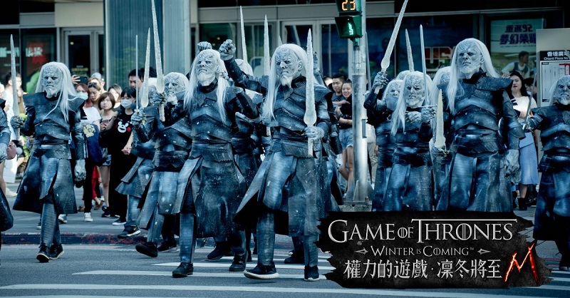 《權力的遊戲:凜冬將至M》異鬼大軍攻佔台北鬧區