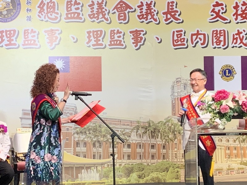 就職典禮