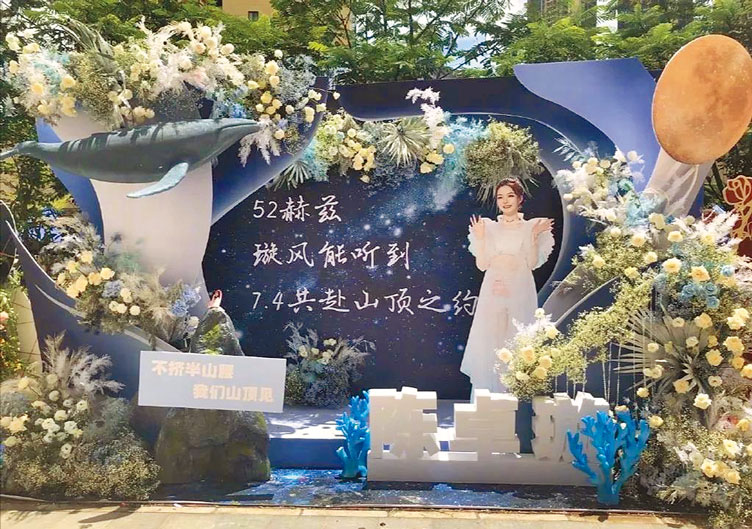 ▲《創造營2020》陳卓璇的粉絲在總決賽直播場外為偶像建立應援看版。(取自微博@新浪綜藝)