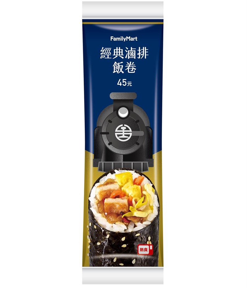 經典滷排飯卷45元。(台鐵提供)