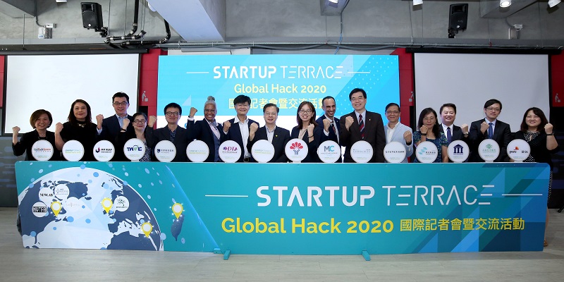 Startup Terrace Global Hack 2020,產官學領袖攜手推動扶持國際創業家、打造林口新創園成為亞太創業首選聚落。