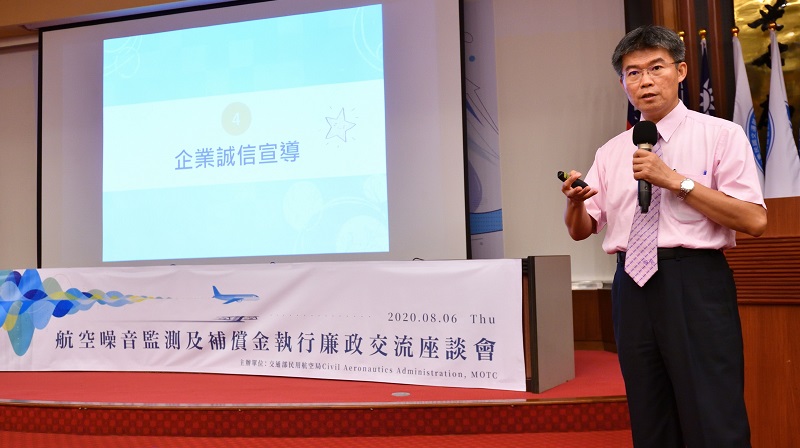 法務部廉政署葉組長建華與航站同仁、廠商淺談圖利便民及企業誠信宣導