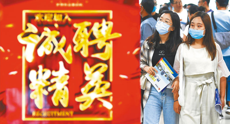 ▲山西太原,求職者在會場尋覓工作崗位。(中新社資料照片)