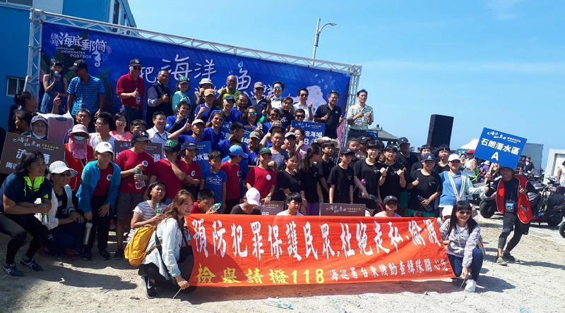 綠島居民一起動起來響應「把海洋還給魚群」用行動愛護海洋維護海岸,讓海洋生物得以生生不息。
