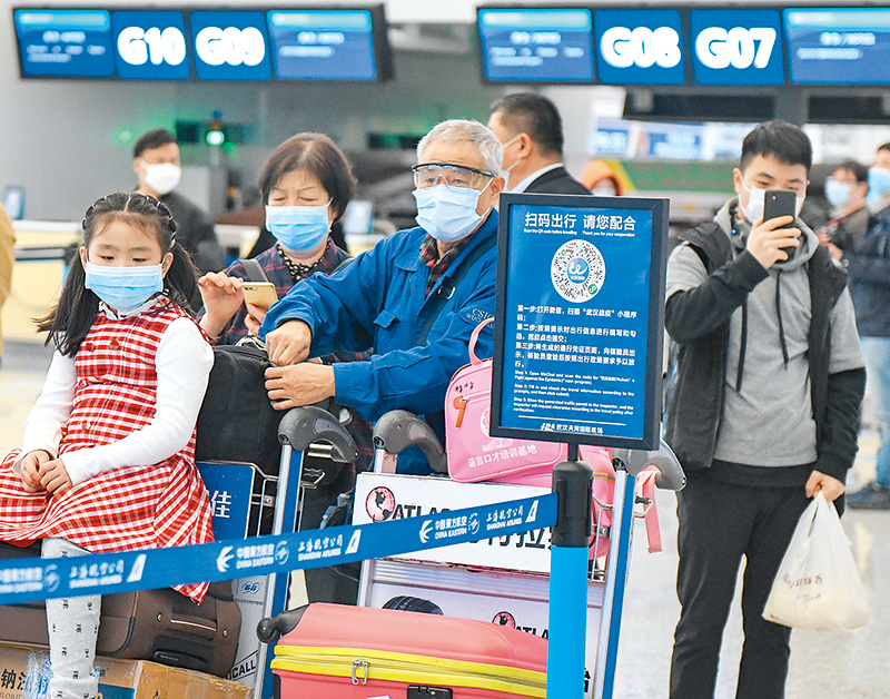 武漢天河機場的旅客們排隊報到登機。(新華社資料照片)