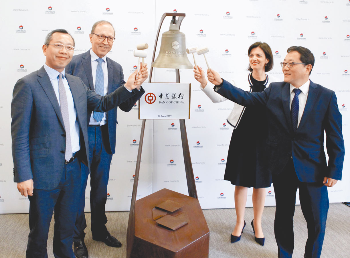 ▲2019年,中國銀行「一帶一路」主題債券在盧森堡證交所掛牌上市。(中新社)