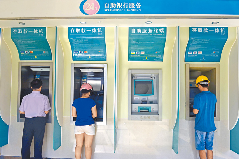 ▲儲戶在海南瓊海一處銀行ATM前辦理業務。(新華社資料照片)