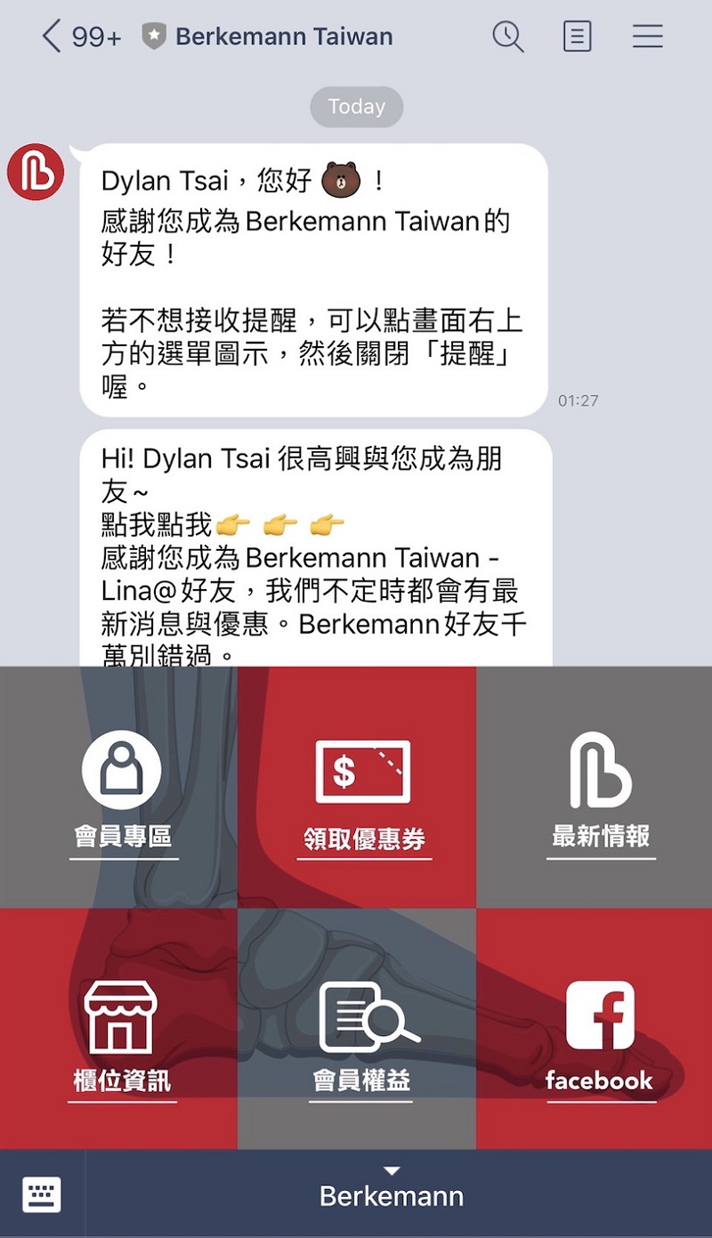 LINE官方帳號登場,消費累點優惠省更多。