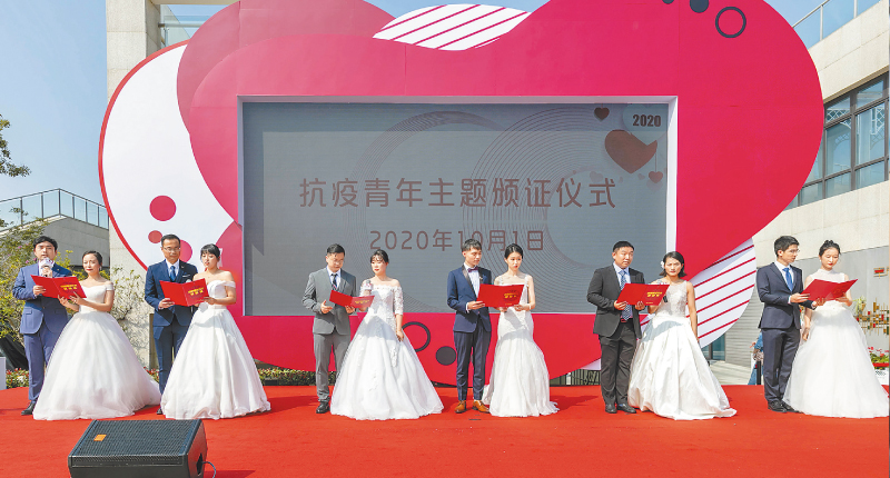 10月1日,上海六對新人參加了一場特殊的結婚證頒證儀式。 (新華社)
