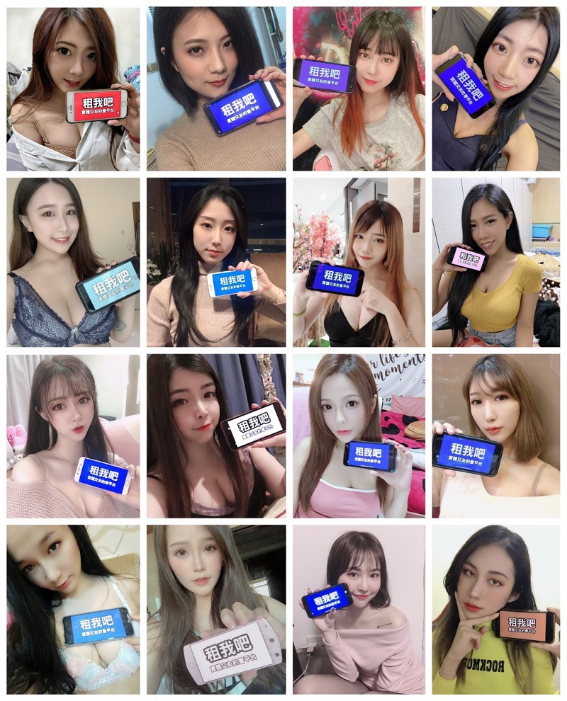 聯誼交友再掀熱潮 「@Line租我吧」掀新話題。(租我吧/提供)
