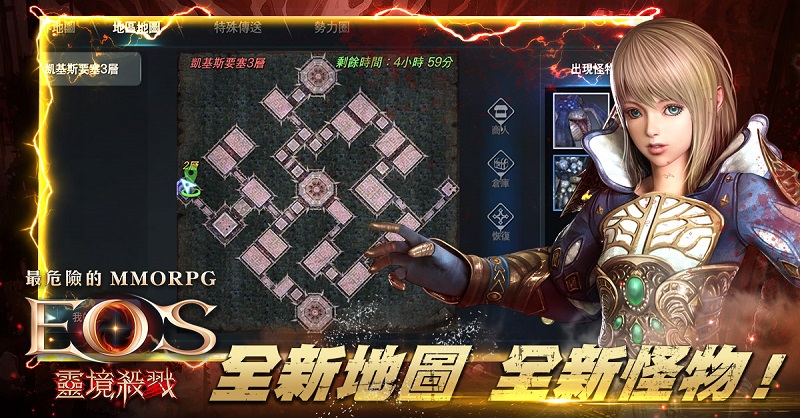 《靈境殺戮》「凱基斯要塞3層」地圖裡有全新的怪物等著天選者們來挑戰!(圖片/靈境殺戮 提供)