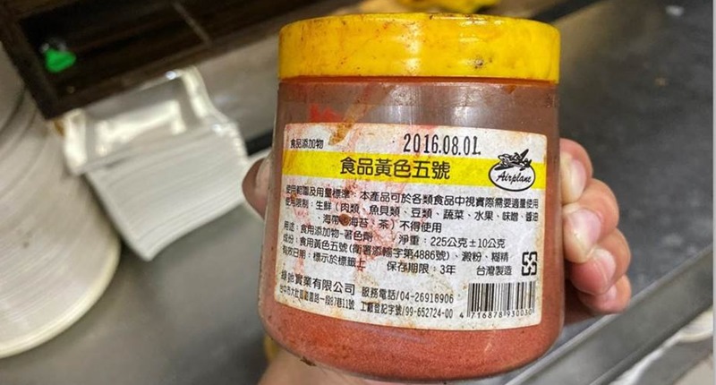 行政院消保處抽查25家餐廳中,有20家未符合「食品良好衛生規範準則」(GHP)(消保處提供/林良齊台北傳真)