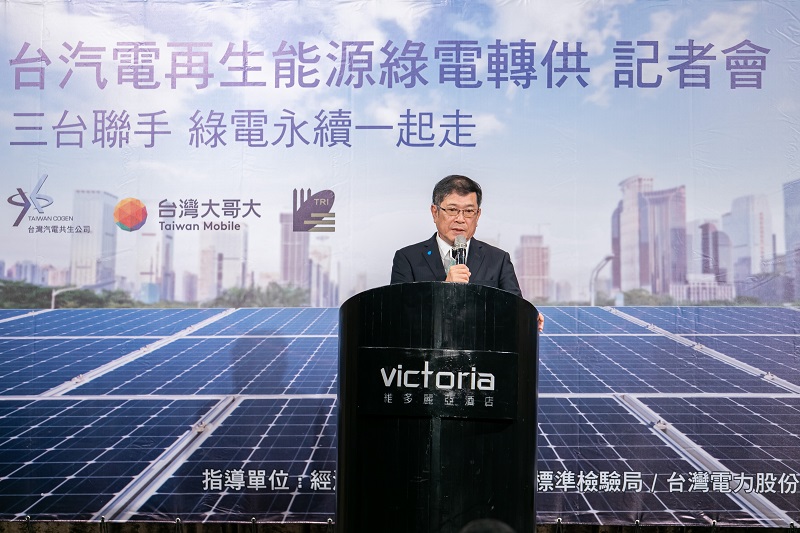 台電公司楊偉甫董事長記者會致詞。
