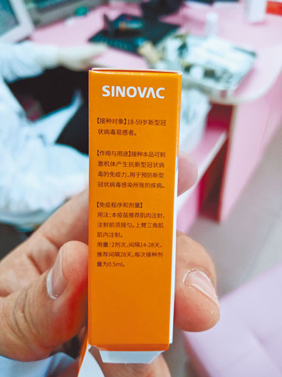▲本次鄭州接種所使用的新型冠狀病毒滅活疫苗正在進行Ⅲ期臨床試驗,尚未上市。(台商提供)