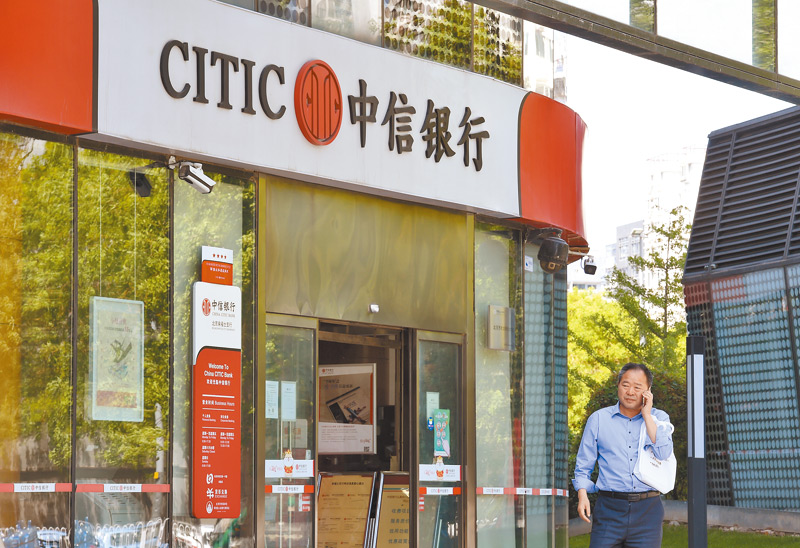 ▲目前大陸若收緊貨幣政策將不利化解銀行信貸風險。 (中新社資料照片)