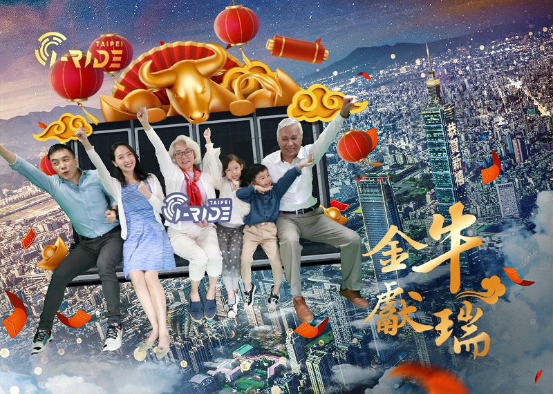 i-Ride新春限定版飛行紀念照