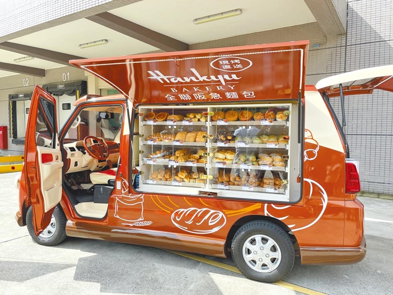 全聯歡慶阪急麵包擴增為千店,專屬麵包車將上路與消費者見面。(郭家崴攝)