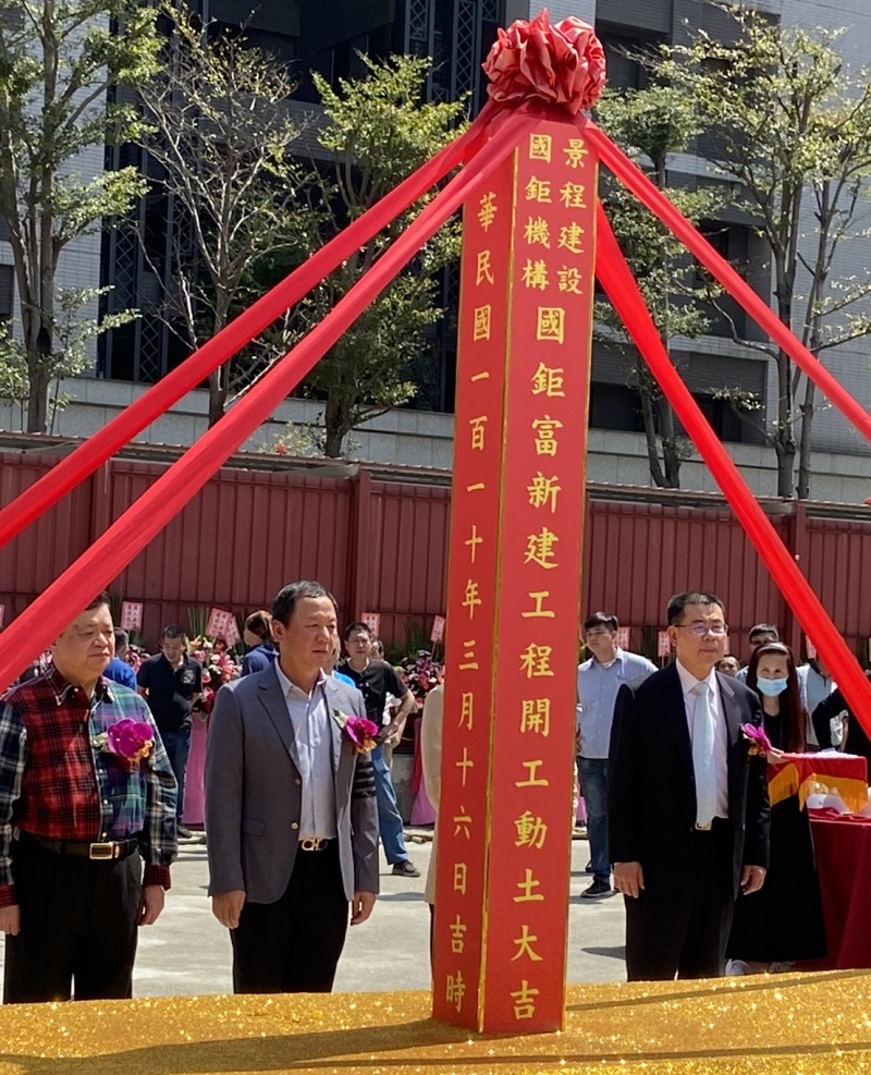 新莊思源路福德二路口 國鉅富 建案 翻爆 翻報