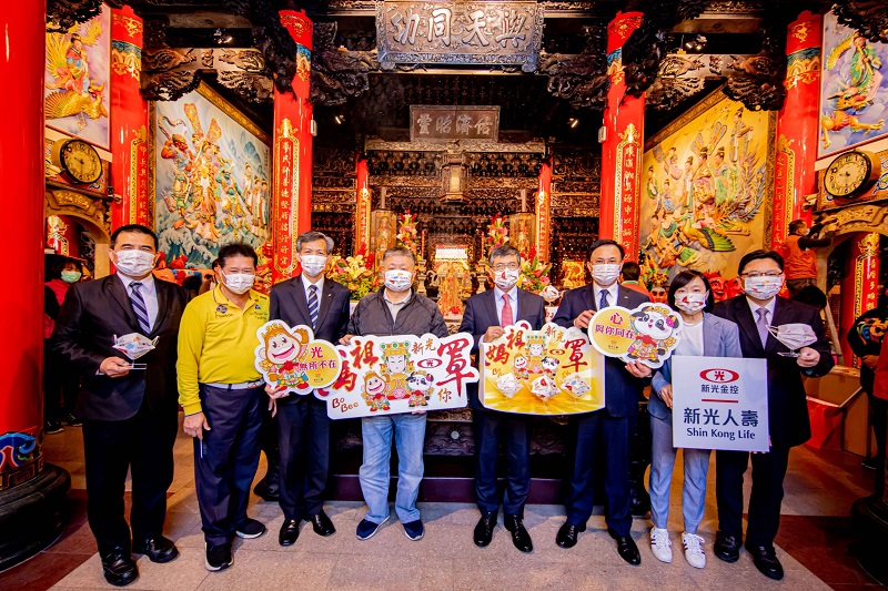 新光人壽與大甲鎮瀾宮攜手合作推出「媽祖保庇•新光罩你」平安口罩,並在大甲媽祖前過火加持。(由左至右依序為:新光人壽清水區部鍾起岸部長、大甲鎮瀾宮鄭銘坤副董事長、新光人壽業務推展部楊西柏協理、大甲鎮瀾宮顏清標董事長、新光人壽黃敏義總經理、新光人壽温英宗副總經理、新光人壽公關廣宣部林慧部資深協理、新光人壽業務推展部林欣達經理。)
