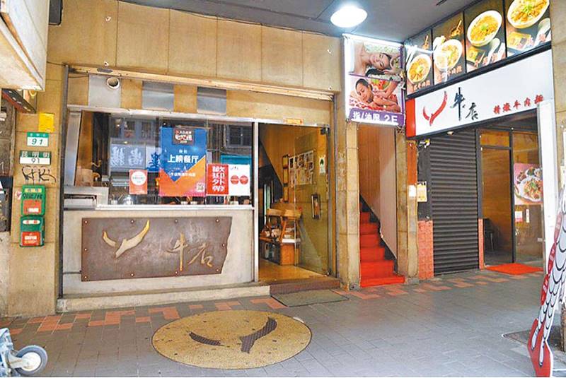 「牛店精燉牛肉麵」已經營16年,曾連3年蟬聯米其林必比登推介。(牛店精燉牛肉麵提供)