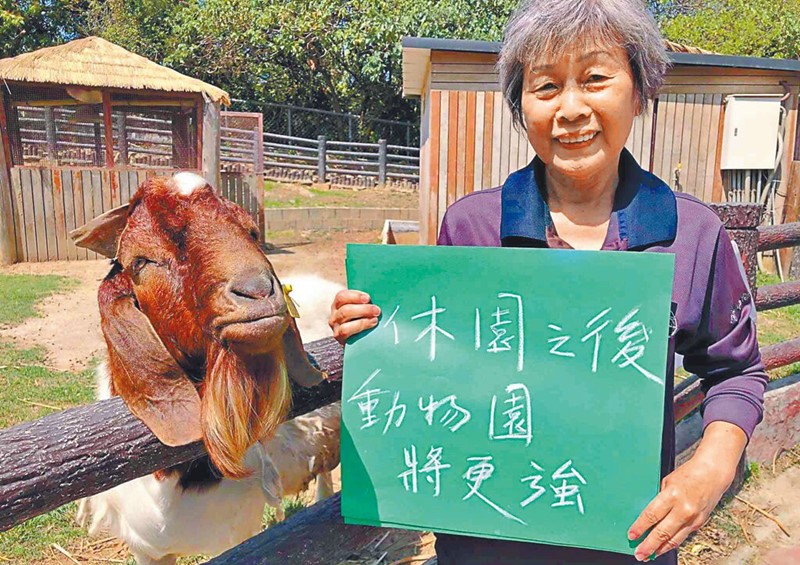 高雄壽山動物園線上直播,大爆動物冷知識,吸引不少民眾搶看。(壽山動物園提供/柯宗緯高雄傳真)